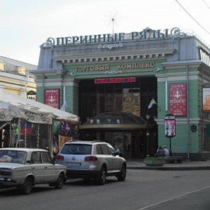 4Dumskaya Ulitsa 3 (rua) - S. Petersburgo.JPG