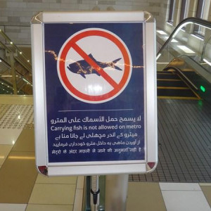 Dubai Metro Sign