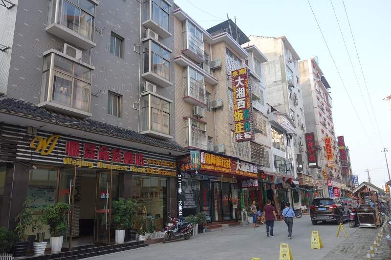 Zhangjiajie 5