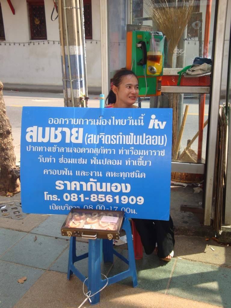 ai1037.photobucket.com_albums_a460_daguca_thailand_DSC06769.jpg