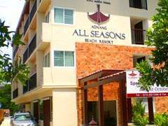 ai1306.photobucket.com_albums_s566_Rita_Chambel_aonangallseason_home2.jpg