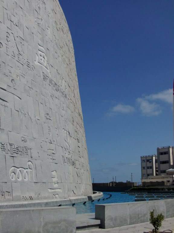 ai909.photobucket.com_albums_ac300_ploferreira_Egipto_202010_Egipto20106941024x768.jpg