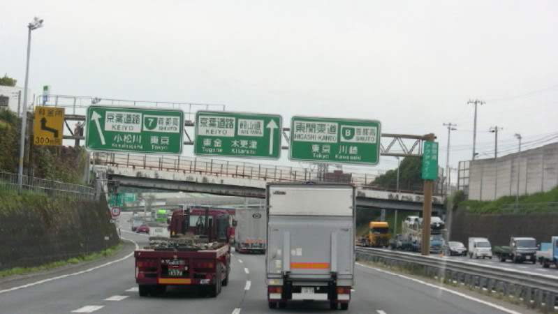 ai973.photobucket.com_albums_ae219_giovaniurtiga_Viagem_20ao_20Japao_01_TokyoFromNarita.jpg