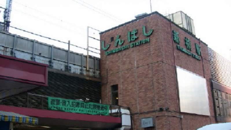 ai973.photobucket.com_albums_ae219_giovaniurtiga_Viagem_20ao_20Japao_07_Shimbashi.jpg