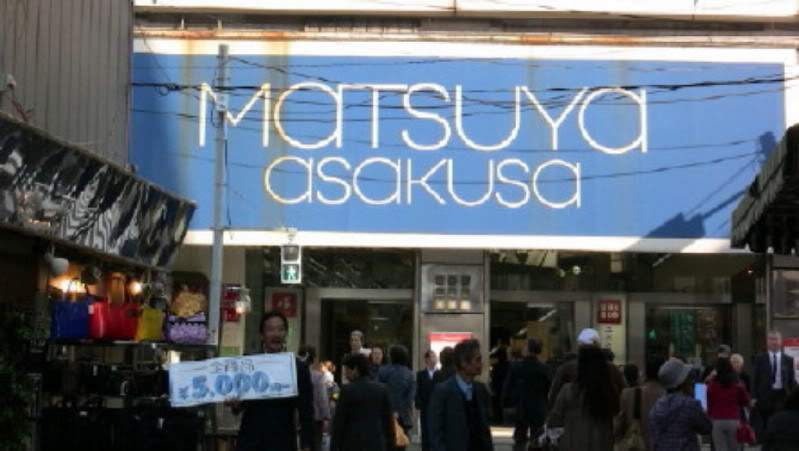 ai973.photobucket.com_albums_ae219_giovaniurtiga_Viagem_20ao_20Japao_16_Asakusa.jpg
