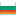 aicons.iconarchive.com_icons_custom_icon_design_all_country_flag_16_Bulgaria_Flag_icon.png