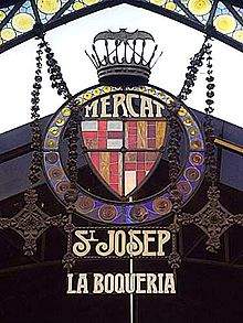 aupload.wikimedia.org_wikipedia_commons_thumb_a_a0_ForbysBoqueria.jpg_220px_ForbysBoqueria.jpg