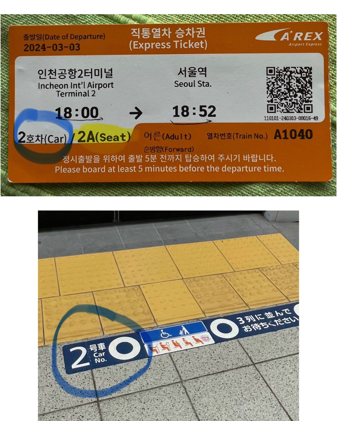 ISIMG-1025442.jpeg