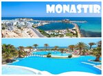 Monastir.jpg