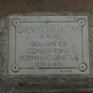Turquia - Sultanahmet