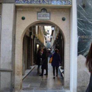 granada15.JPG