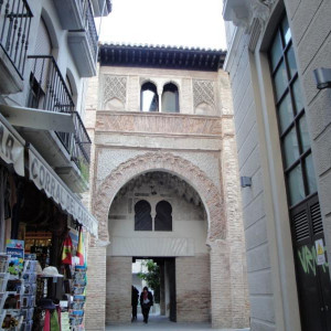 granada19.JPG