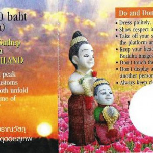 Doi Suthep