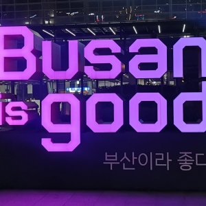 132 Busan.jpg