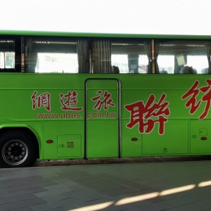3 Taiwan.jpg