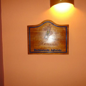 DSC01006