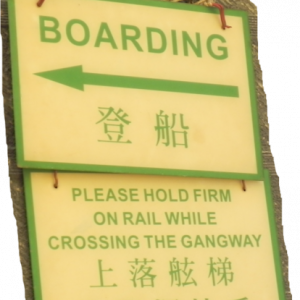 Boarding