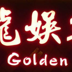 Casino Macau