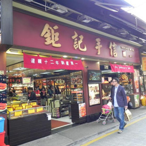 Macau
