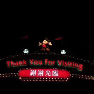 Disney