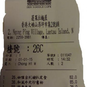 HK