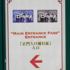 Disney