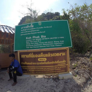 Pakbia Island (Hong Island)