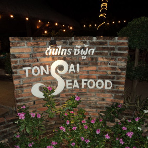 DSC02619