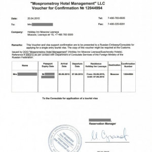 Voucher Confirmation
