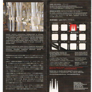 Sagrada Familia 2