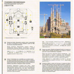 Sagrada Familia 3