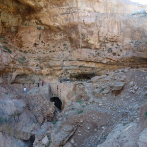 14 Gruta Akhiam