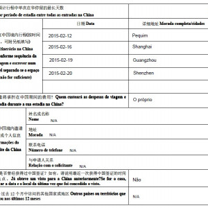 Visto China