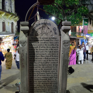 India 2016 (273)