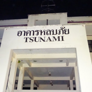 DSC01922
