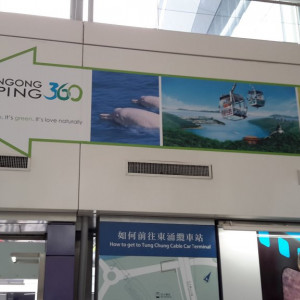 Hong Kong 003