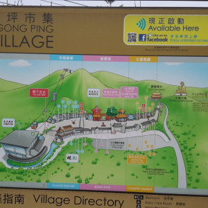 Hong Kong 007