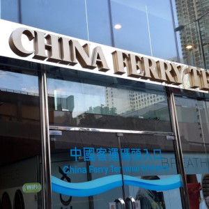 Hong Kong 037