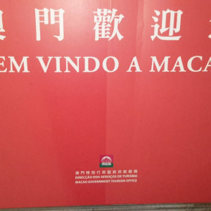 Hong Kong 039