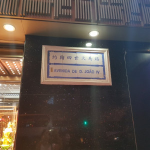 Hong Kong 047