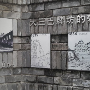 Hong Kong 067