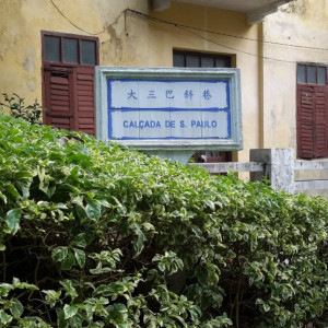 Hong Kong 069