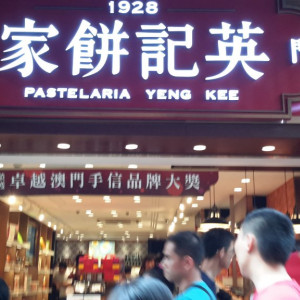 Hong Kong 081