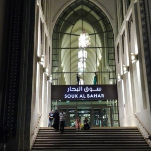 Dubai Mall - souk