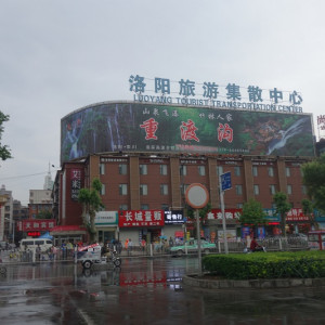 Luoyang 2