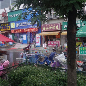 Luoyang 3