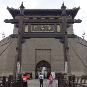 Xian 4