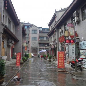 Xian 6