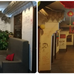 Xian 7