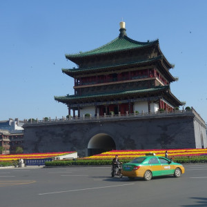 Xian 15